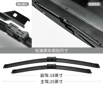 Gạt mưa Chery Omoda C5